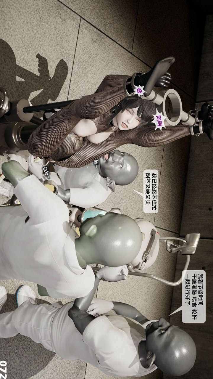 第72页