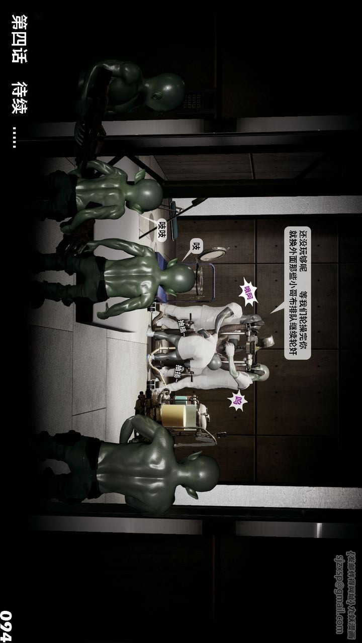 第94页