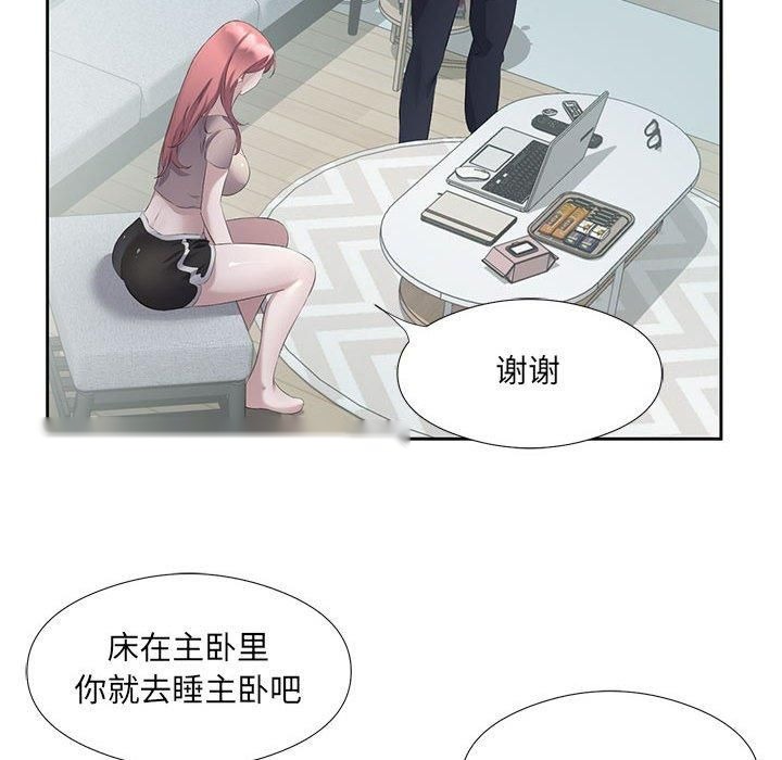 第93页