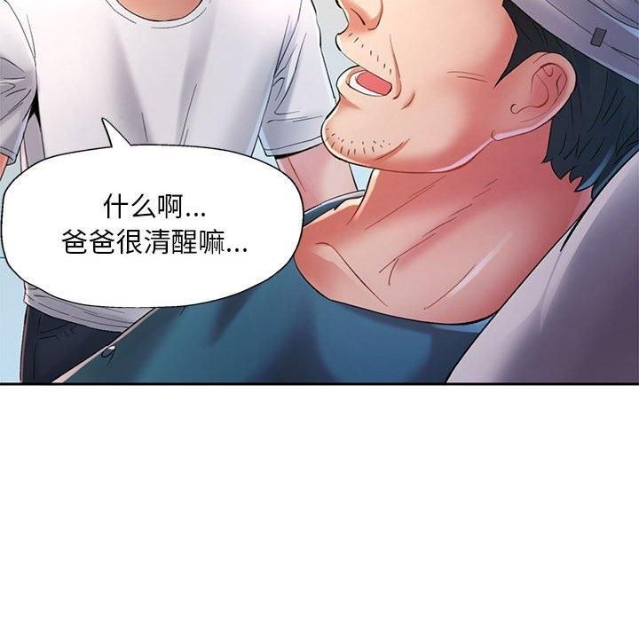 第133页