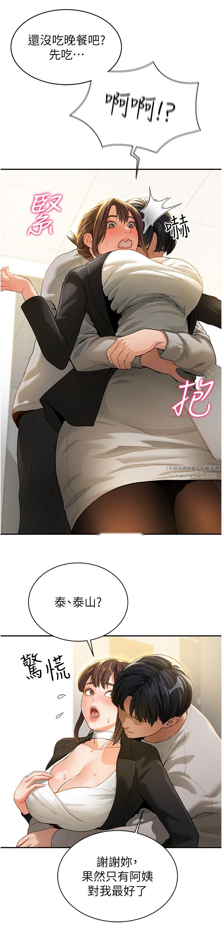 第43页