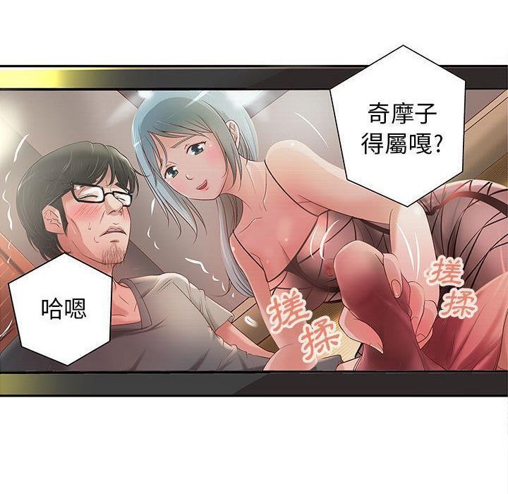 第86页