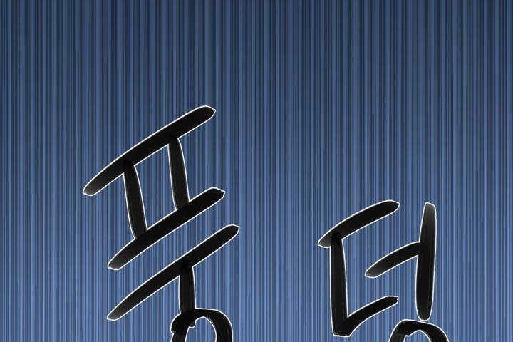 第257页