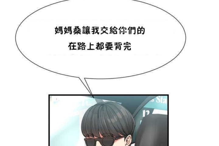 第160页