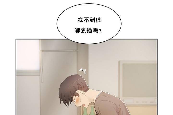第173页