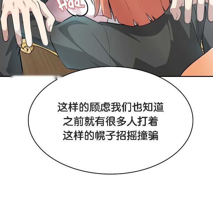 第219页