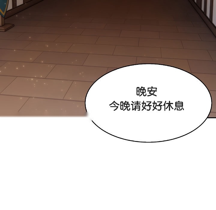 第233页