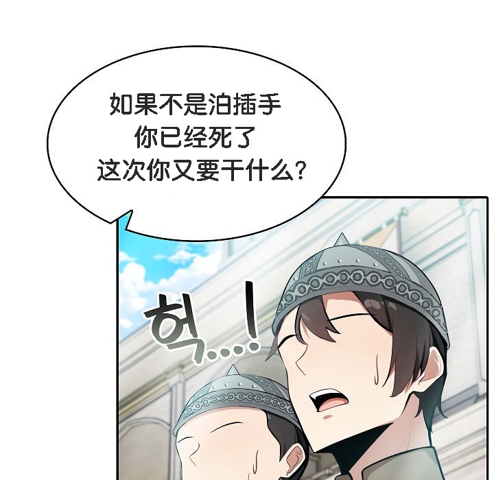 第194页