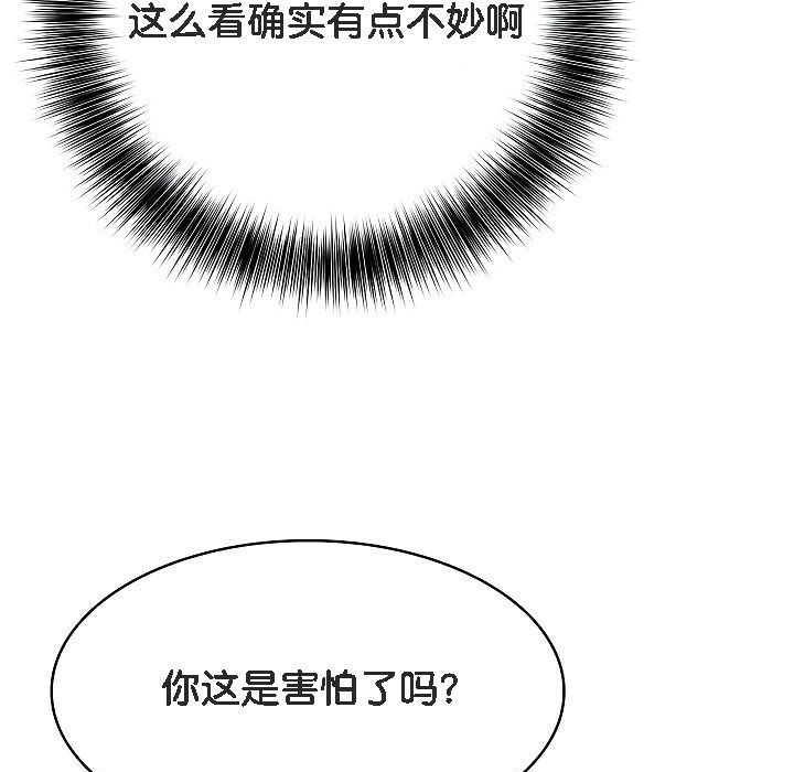 第234页