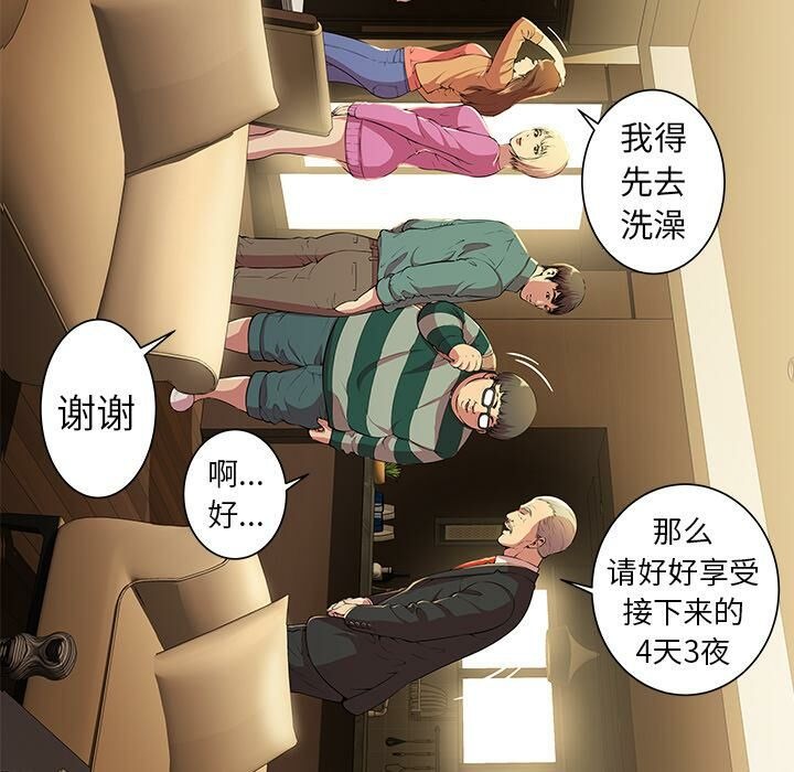 第53页
