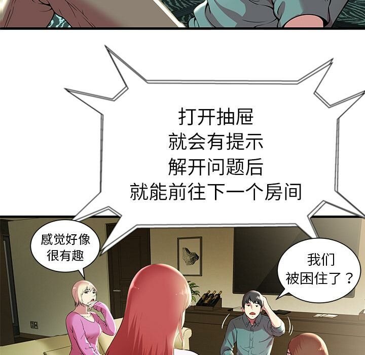 第90页