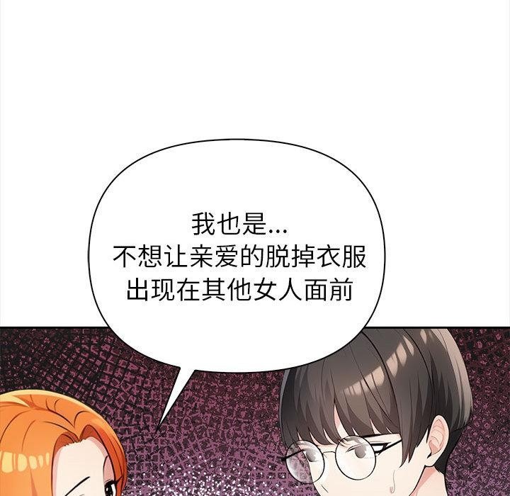 第179页