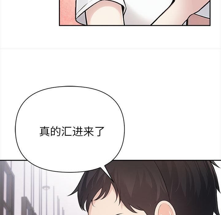 第197页