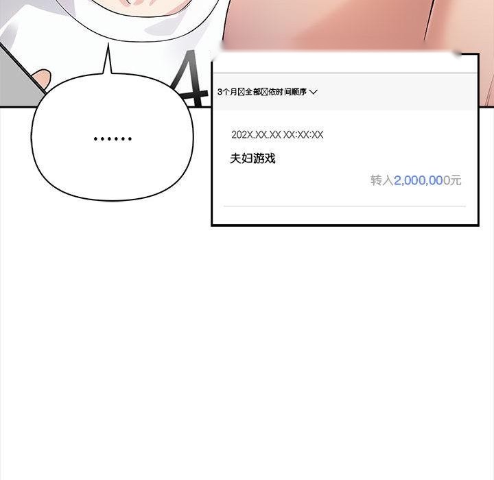 第199页