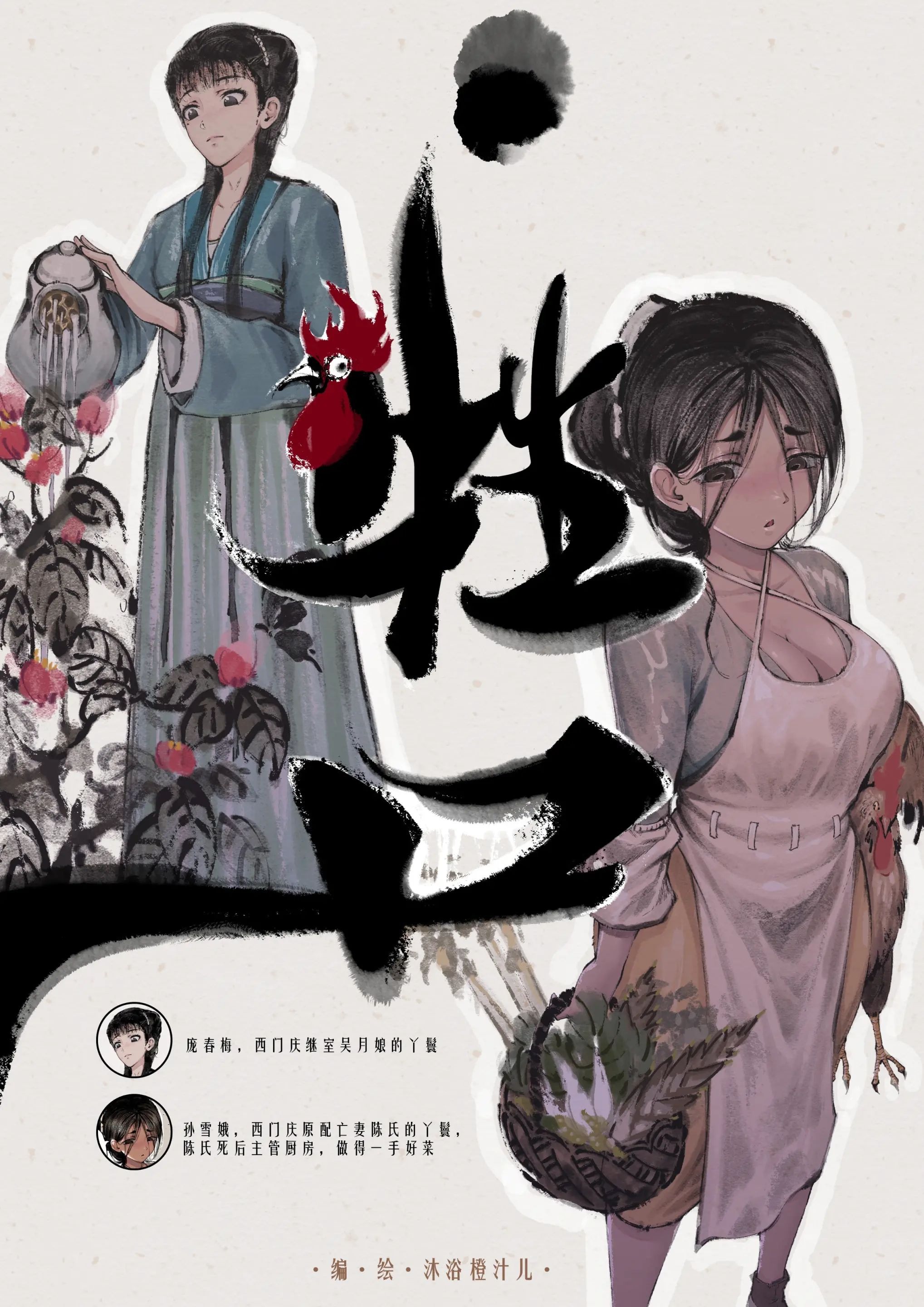第7页