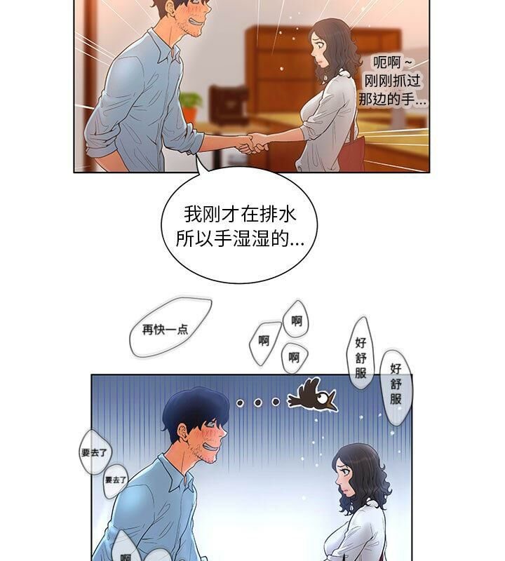 第61页