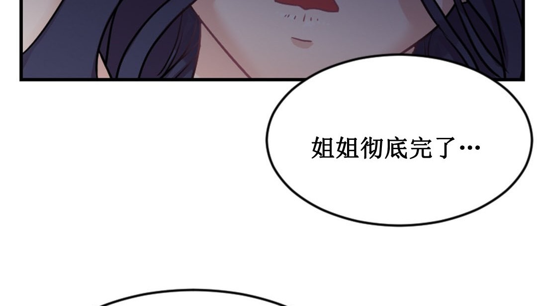 第261页