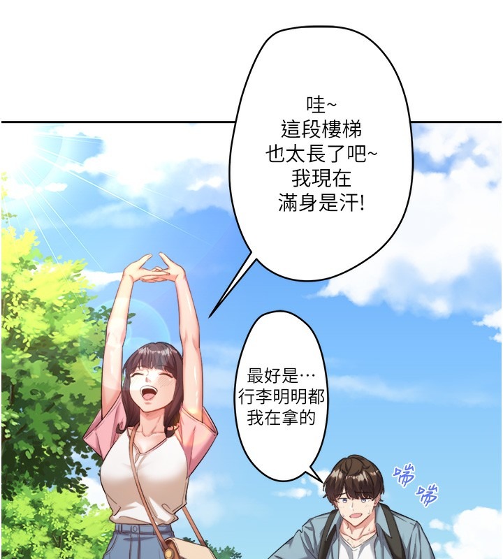 第139页