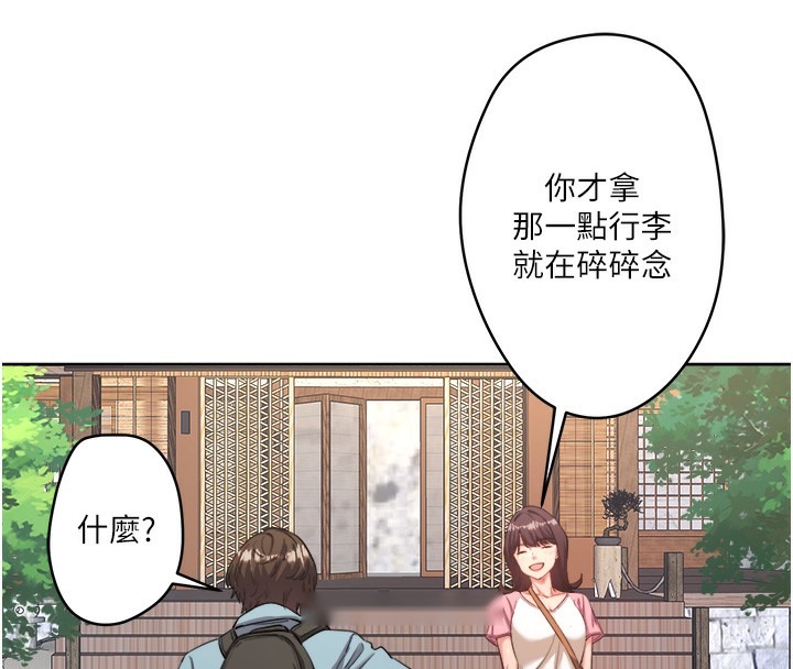 第142页
