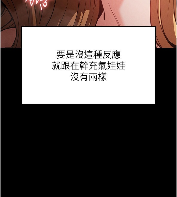 第194页