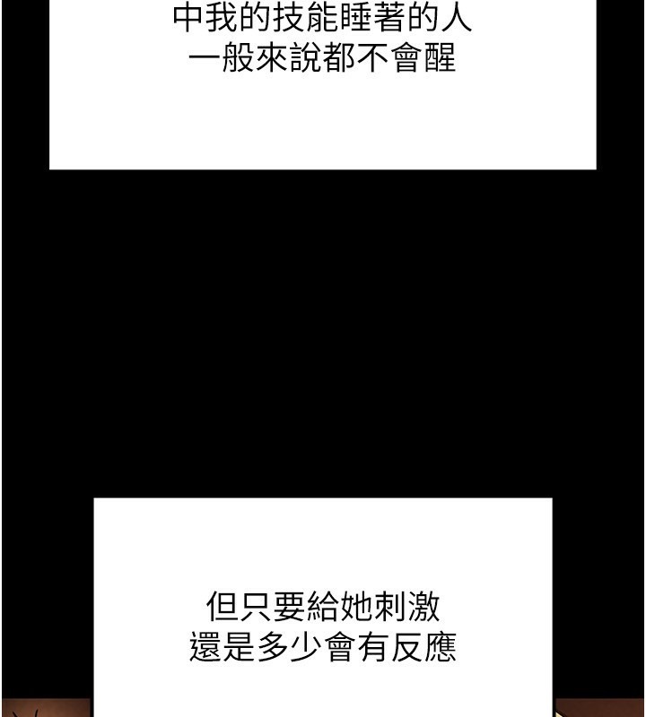 第192页