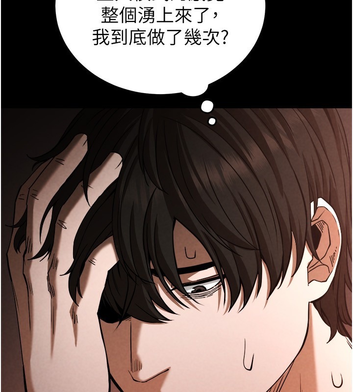 第246页
