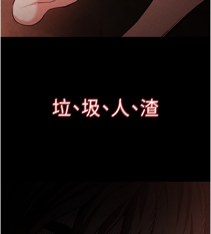 第262页