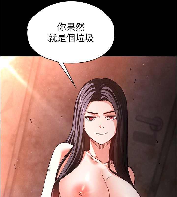 第260页