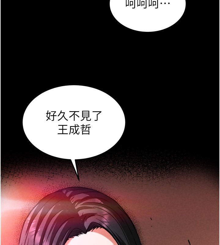 第257页