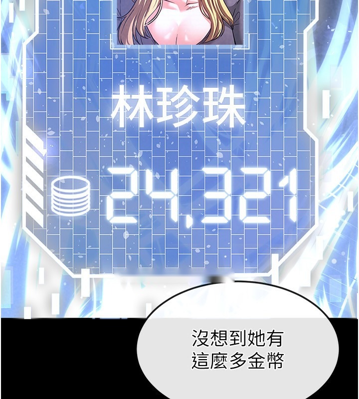 第277页