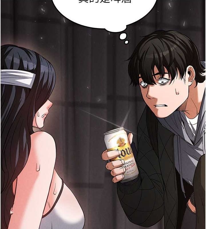 第197页
