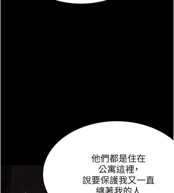 第203页