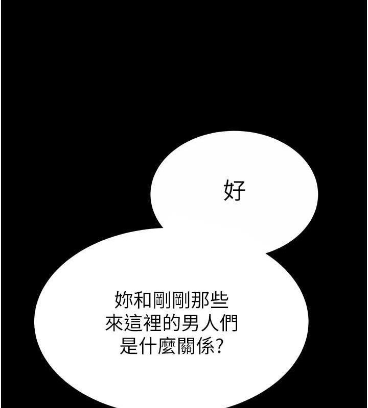 第202页