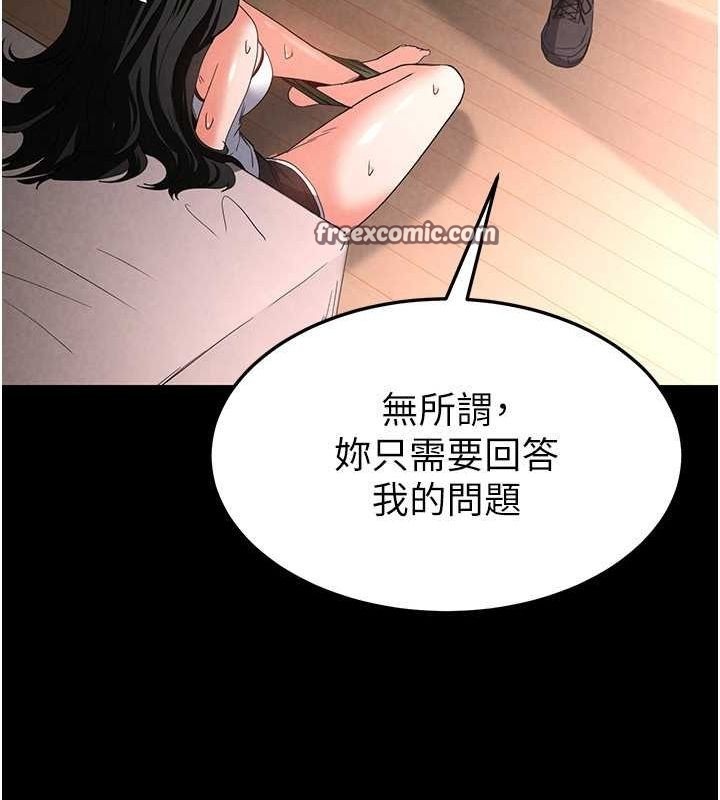 第209页