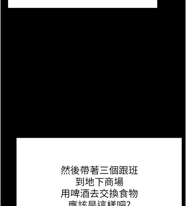 第217页