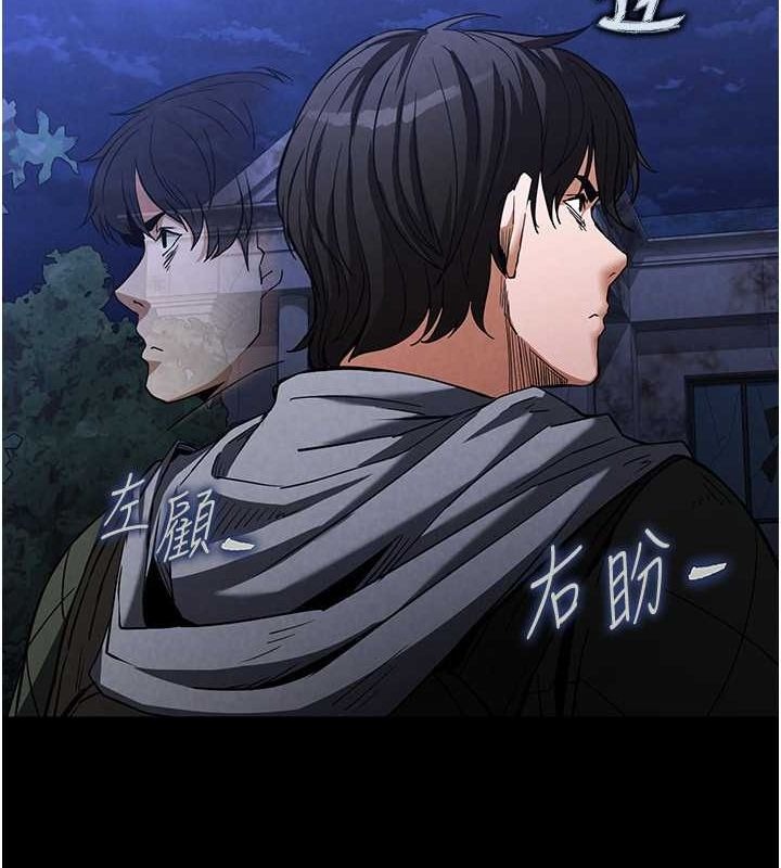 第241页