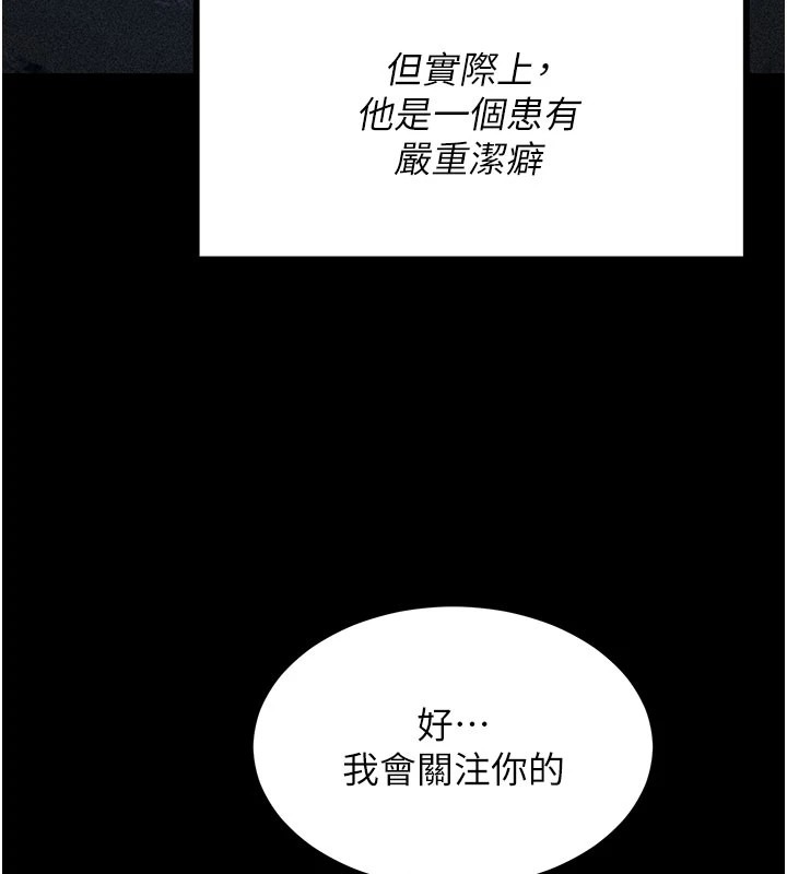 第201页