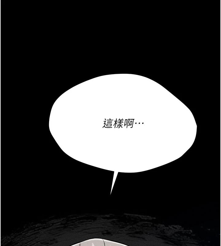 第211页
