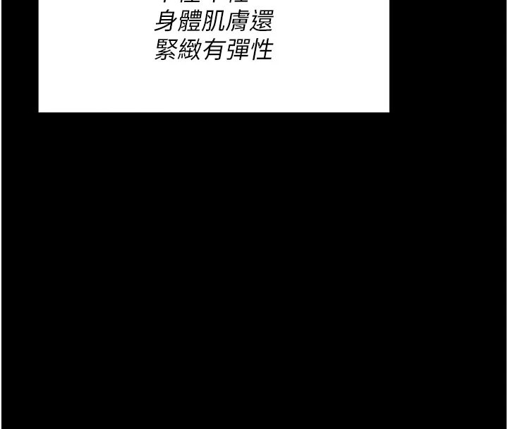 第214页