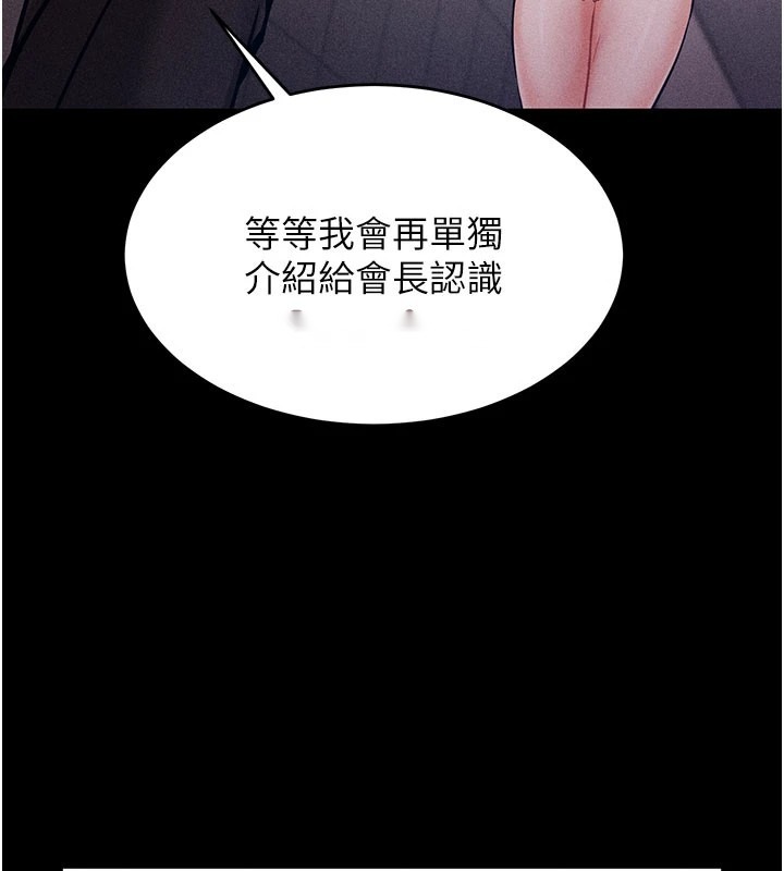第209页
