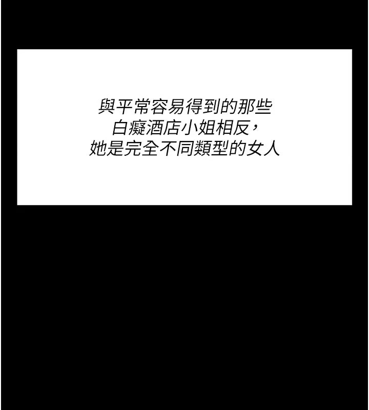 第219页