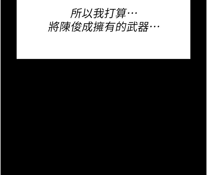 第230页