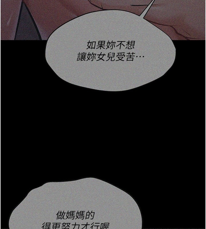 第241页