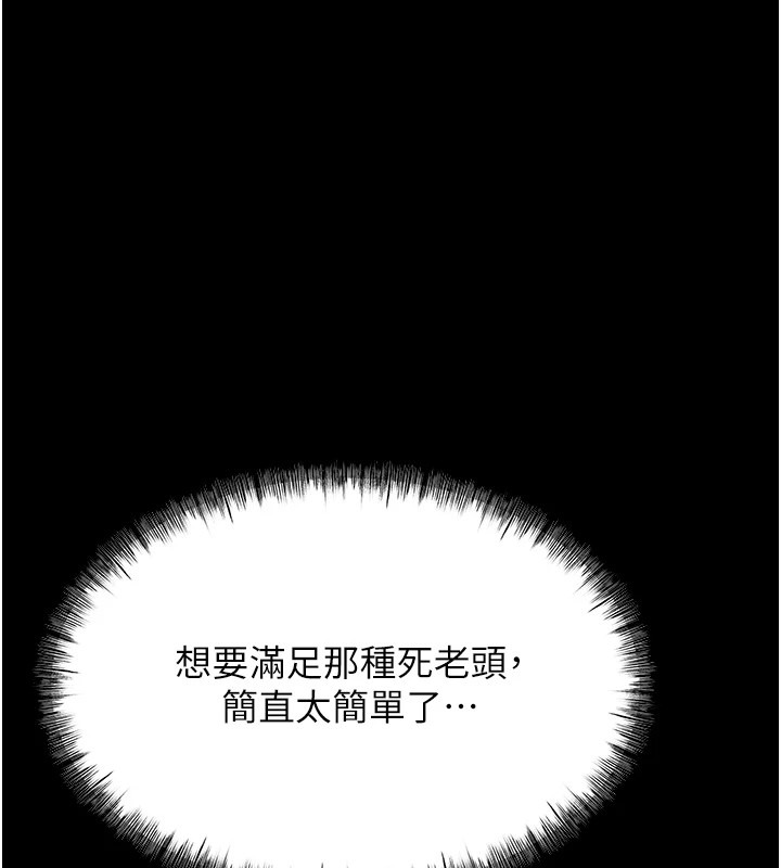 第247页