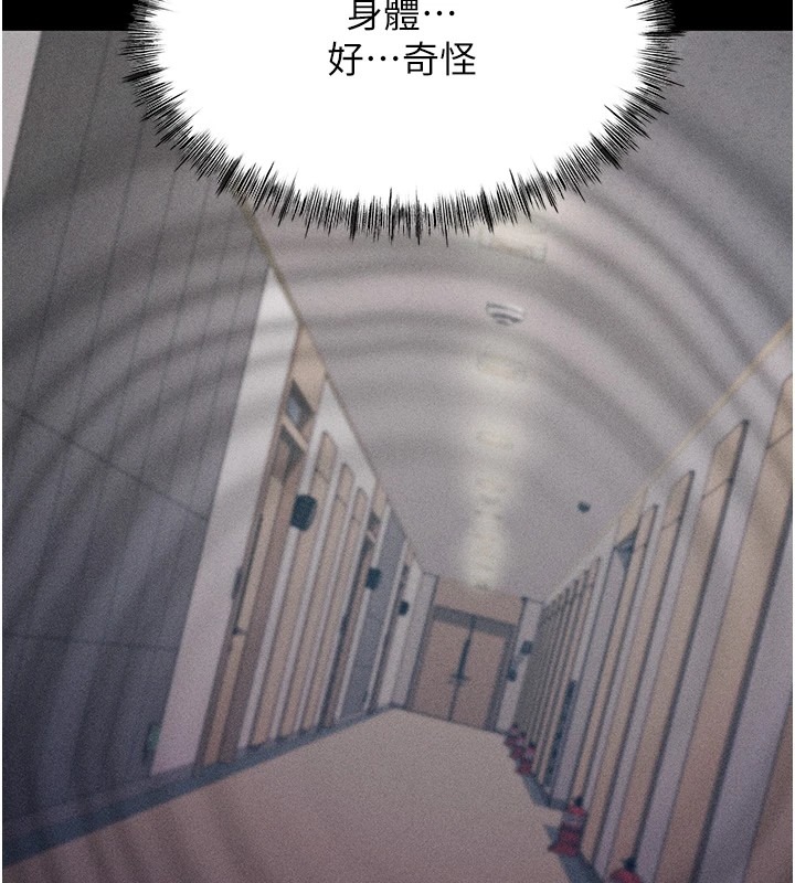 第267页