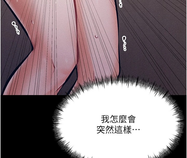 第280页