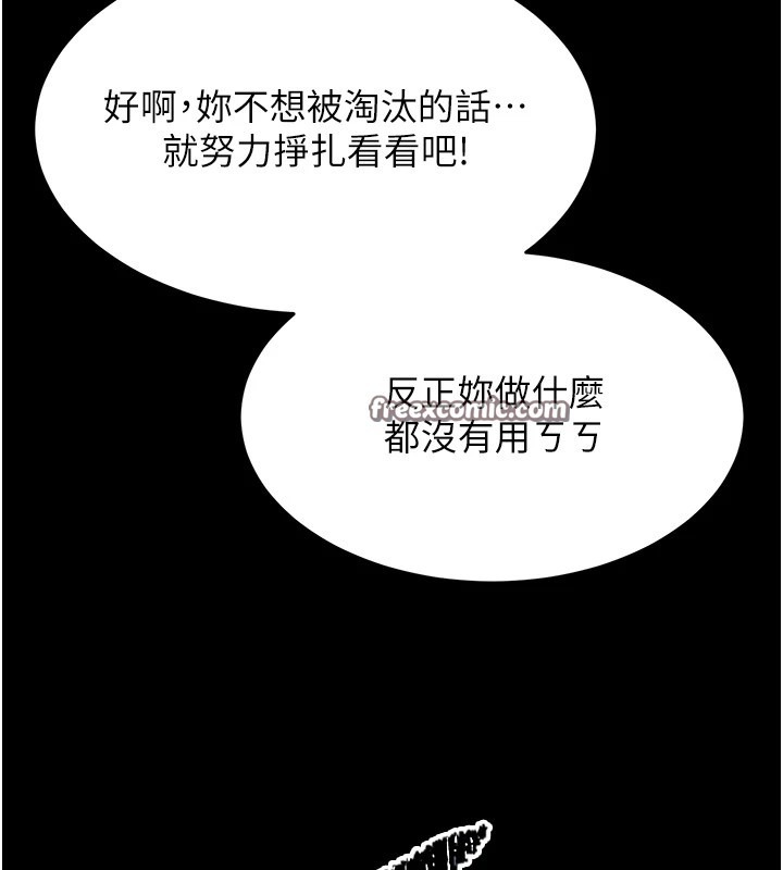 第194页