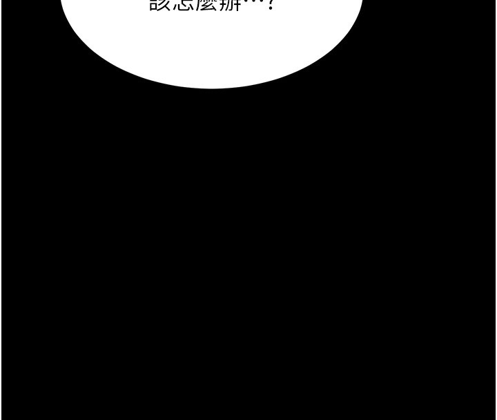 第207页