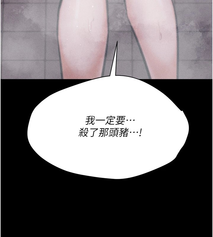 第217页