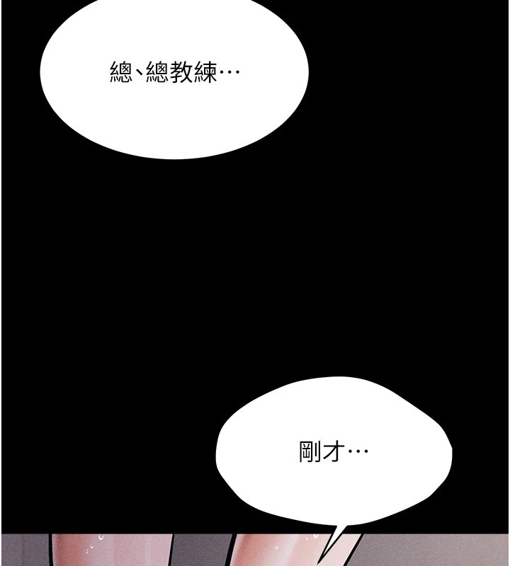 第240页